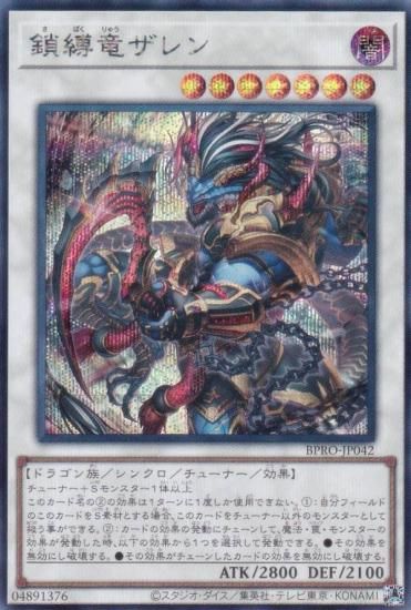 ͷ BPRO-JP042 ε (ܸ åȥ쥢) Сȡץȥ