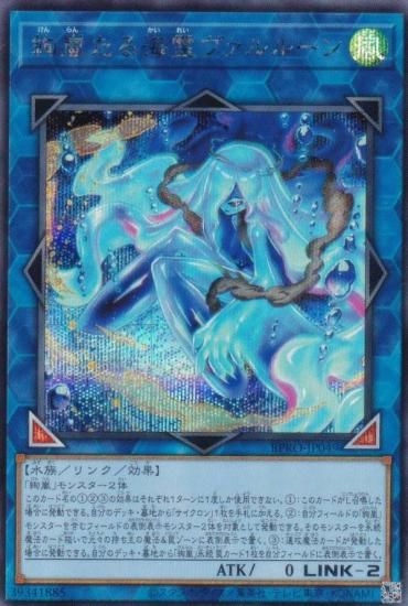 ͷ BPRO-JP049 򤿤볤롼 (ܸ åȥ쥢) Сȡץȥ