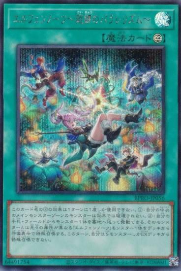 ͷ BPRO-JP056 եΡġΥѥꥺ (ܸ åȥ쥢) Сȡץȥ