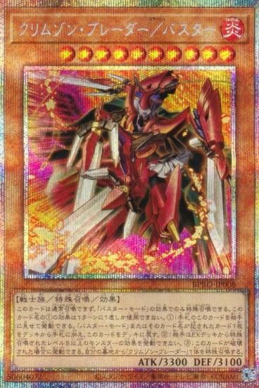 ͷ BPRO-JP008 ॾ󡦥֥졼Х (ܸ ץꥺޥƥååȥ쥢) Сȡץȥ