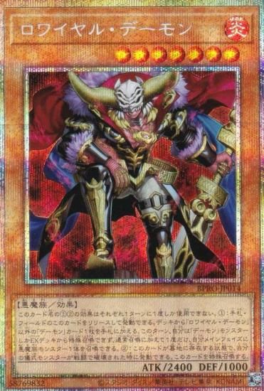 ͷ BPRO-JP014 磻롦ǡ (ܸ ץꥺޥƥååȥ쥢) Сȡץȥ