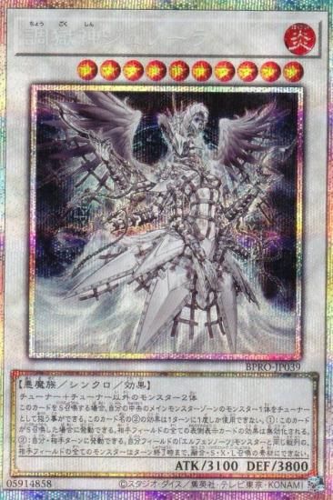 ͷ BPRO-JP039 ĴΡ (ܸ ץꥺޥƥååȥ쥢) Сȡץȥ