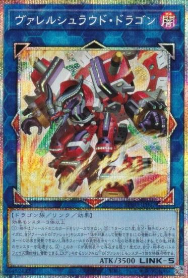 ͷ BPRO-JP047 륷饦ɡɥ饴 (ܸ ץꥺޥƥååȥ쥢) Сȡץȥ