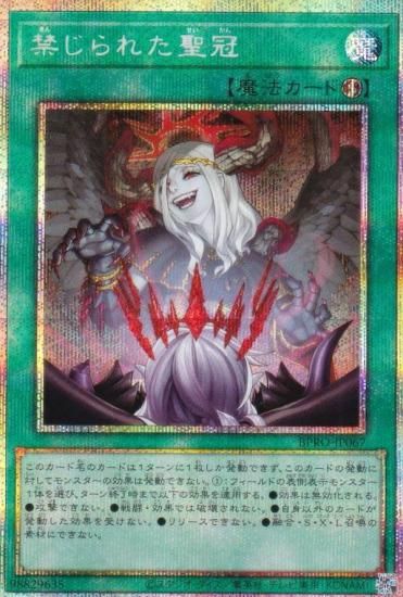 ͷ BPRO-JP067 ؤ줿 (ܸ ץꥺޥƥååȥ쥢) Сȡץȥ