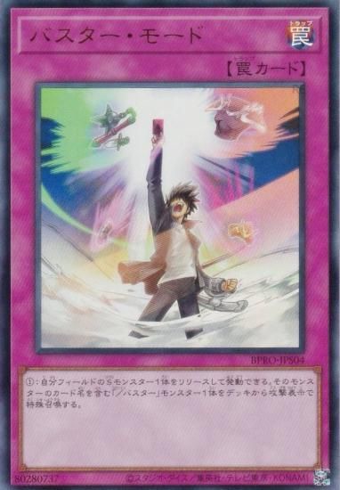 ͷ BPRO-JPS04 Х⡼ (ܸ ȥ쥢) Сȡץȥ 1ȥѥå Ͽ