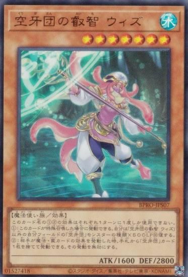 ͷ BPRO-JPS07 Ĥα  (ܸ ȥ쥢) Сȡץȥ 1ȥѥå Ͽ