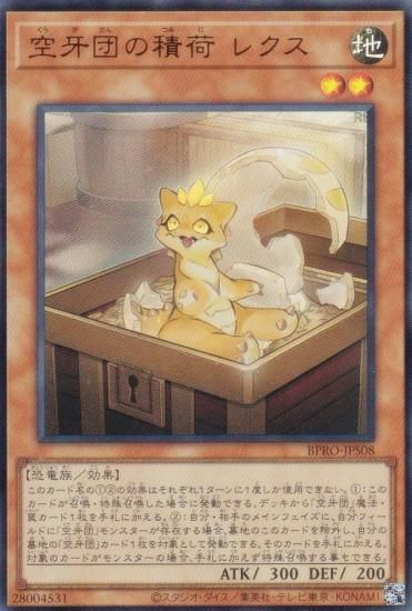 ͷ BPRO-JPS08 ĤѲ 쥯 (ܸ ȥ쥢) Сȡץȥ 1ȥѥå Ͽ