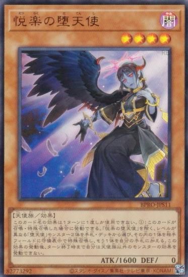 ͷ BPRO-JPS11 ٳڤŷ (ܸ ȥ쥢) Сȡץȥ 1ȥѥå Ͽ