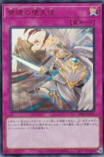 ͷ BPRO-JPS13 ŷ (ܸ ȥ쥢) Сȡץȥ 1ȥѥå Ͽ