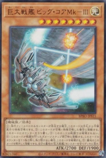 ͷ BPRO-JPS15  ӥåͣݣɣɣ (ܸ ȥ쥢) Сȡץȥ 1ȥѥå Ͽ