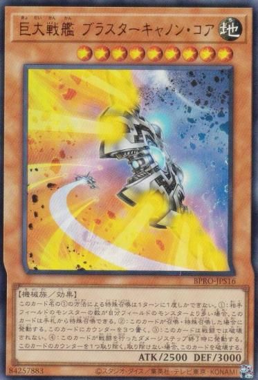 ͷ BPRO-JPS16  ֥饹Υ󡦥 (ܸ ȥ쥢) Сȡץȥ 1ȥѥå Ͽ