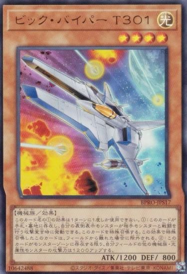 ͷ BPRO-JPS17 ӥåХѡ ԣ (ܸ ȥ쥢) Сȡץȥ 1ȥѥå Ͽ