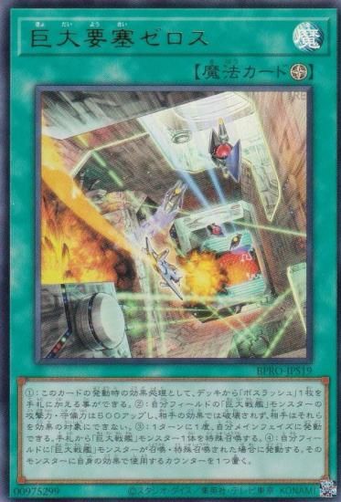 ͷ BPRO-JPS19 ׺ɥ (ܸ ȥ쥢) Сȡץȥ 1ȥѥå Ͽ