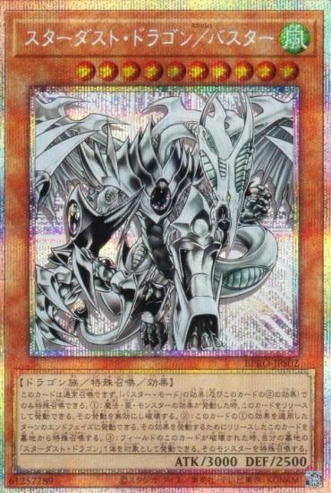 ͷ BPRO-JPS02 ȡɥ饴󡿥Х  (ܸ ץꥺޥƥååȥ쥢) Сȡץȥ 1ȥѥå Ͽ