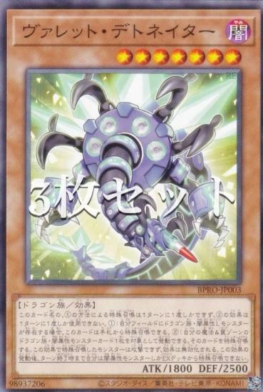 3祻åȡͷ BPRO-JP003 åȡǥȥͥ (ܸ Ρޥ) Сȡץȥ