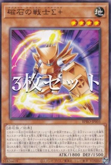 3祻åȡͷ BPRO-JP005 ФΦ (ܸ Ρޥ) Сȡץȥ