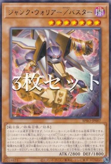 3祻åȡͷ BPRO-JP007 󥯡ꥢХ (ܸ 쥢) Сȡץȥ