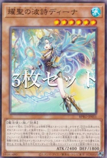 3祻åȡͷ BPRO-JP011 Ȼǥ (ܸ Ρޥ) Сȡץȥ