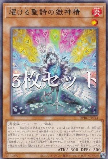 3祻åȡͷ BPRO-JP013 ࢤι (ܸ 쥢) Сȡץȥ