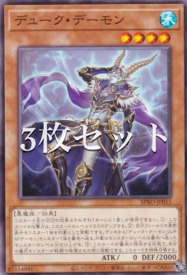 3祻åȡͷ BPRO-JP015 ǥ塼ǡ (ܸ Ρޥ) Сȡץȥ