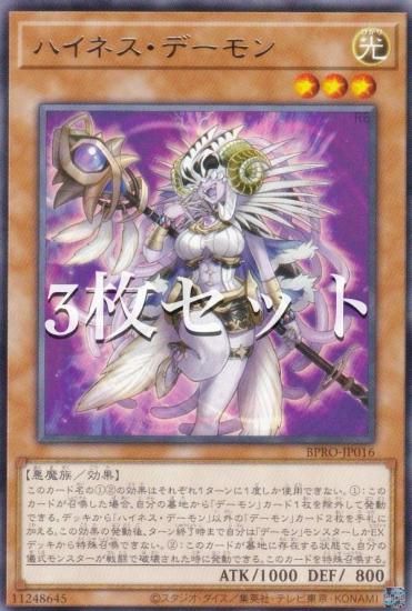 ��3�祻�åȡ�ͷ���� BPRO-JP016 �ϥ��ͥ����ǡ���� (���ܸ��� �쥢) �С����ȡ��ץ��ȥ���