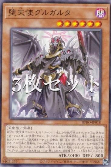 ��3�祻�åȡ�ͷ���� BPRO-JP018 ��ŷ�ȥ��륬�륿 (���ܸ��� �Ρ��ޥ�) �С����ȡ��ץ��ȥ���