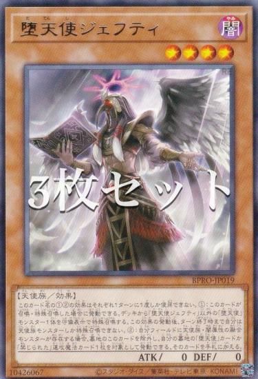 ��3�祻�åȡ�ͷ���� BPRO-JP019 ��ŷ�ȥ����եƥ� (���ܸ��� �쥢) �С����ȡ��ץ��ȥ���