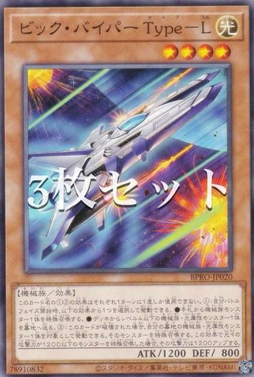 ��3�祻�åȡ�ͷ���� BPRO-JP020 �ӥå����Х��ѡ� �ԣ����ݣ� (���ܸ��� �Ρ��ޥ�) �С����ȡ��ץ��ȥ���