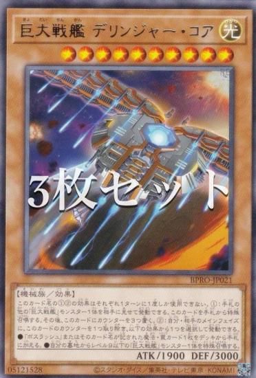 3祻åȡͷ BPRO-JP021  ǥ󥸥㡼 (ܸ 쥢) Сȡץȥ