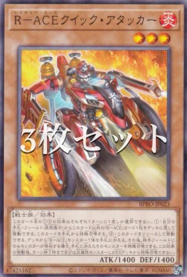 ��3�祻�åȡ�ͷ���� BPRO-JP023 �ҡݣ��ãť����å��������å��� (���ܸ��� �Ρ��ޥ�) �С����ȡ��ץ��ȥ���