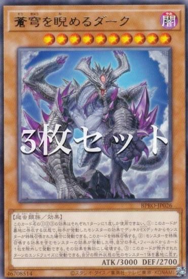 3祻åȡͷ BPRO-JP026 ֤ˤ (ܸ 쥢) Сȡץȥ