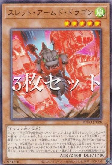 3祻åȡͷ BPRO-JP028 åȡɡɥ饴 (ܸ Ρޥ) Сȡץȥ