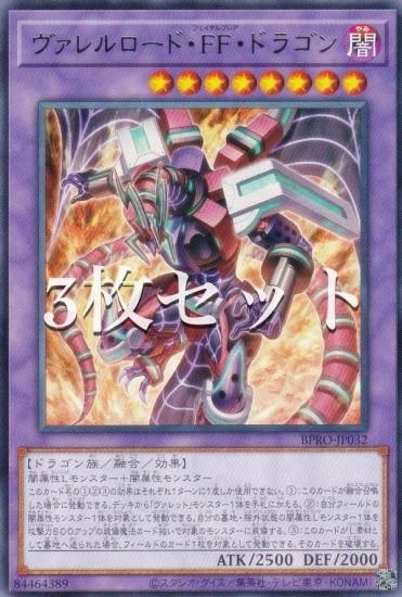 ��3�祻�åȡ�ͷ���� BPRO-JP032 �����������ɡ��ƣơ��ɥ饴�� (���ܸ��� �쥢) �С����ȡ��ץ��ȥ���