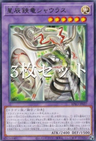 3祻åȡͷ BPRO-JP037 äε㥦饹 (ܸ 쥢) Сȡץȥ