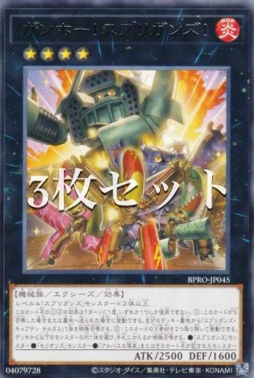 3祻åȡͷ BPRO-JP045 ۡץꥬ󥺡 (ܸ 쥢) Сȡץȥ