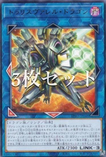 3祻åȡͷ BPRO-JP048 ȥꥹ롦ɥ饴 (ܸ 쥢) Сȡץȥ