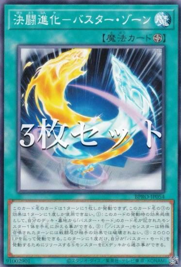 3祻åȡͷ BPRO-JP054 ƮʲݥХ (ܸ Ρޥ) Сȡץȥ