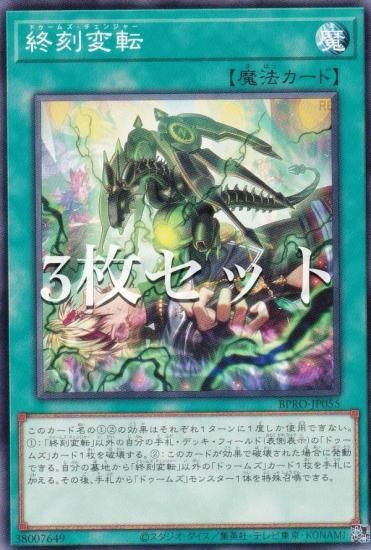 3祻åȡͷ BPRO-JP055 ž (ܸ Ρޥ) Сȡץȥ