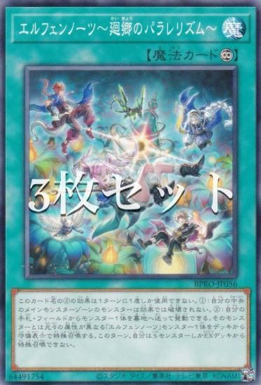 3祻åȡͷ BPRO-JP056 եΡġΥѥꥺ (ܸ Ρޥ) Сȡץȥ