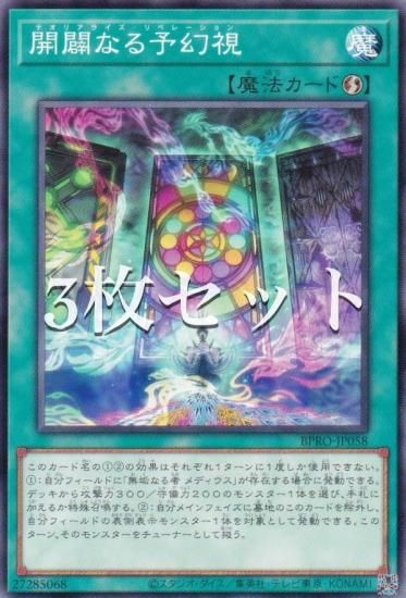 3祻åȡͷ BPRO-JP058 ʤͽ (ܸ Ρޥ) Сȡץȥ