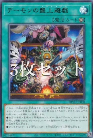 ��3�祻�åȡ�ͷ���� BPRO-JP060 �ǡ������׾�ͷ�� (���ܸ��� �쥢) �С����ȡ��ץ��ȥ���