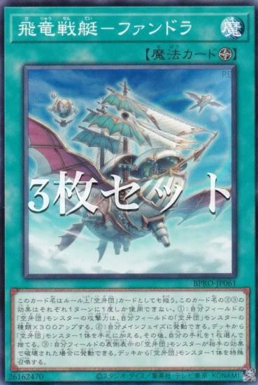 ��3�祻�åȡ�ͷ���� BPRO-JP061 ��ε�����ݥե���ɥ� (���ܸ��� �Ρ��ޥ�) �С����ȡ��ץ��ȥ���