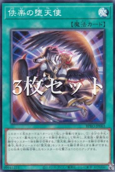 3祻åȡͷ BPRO-JP063 ųڤŷ (ܸ Ρޥ) Сȡץȥ