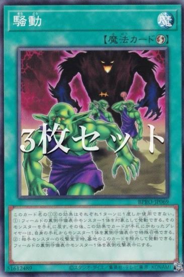 ��3�祻�åȡ�ͷ���� BPRO-JP069 ��ư (���ܸ��� �Ρ��ޥ�) �С����ȡ��ץ��ȥ���