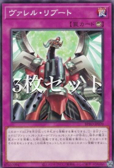 ��3�祻�åȡ�ͷ���� BPRO-JP070 ������롦��֡��� (���ܸ��� �Ρ��ޥ�) �С����ȡ��ץ��ȥ���