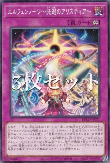 ��3�祻�åȡ�ͷ���� BPRO-JP071 ����ե���Ρ��ġ������Υ��ꥹ�ƥ����� (���ܸ��� �Ρ��ޥ�) �С����ȡ��ץ��ȥ���