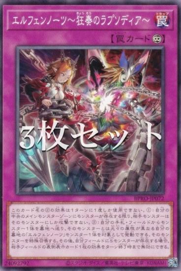 ��3�祻�åȡ�ͷ���� BPRO-JP072 ����ե���Ρ��ġ����դΥ�ץ��ǥ����� (���ܸ��� �Ρ��ޥ�) �С����ȡ��ץ��ȥ���