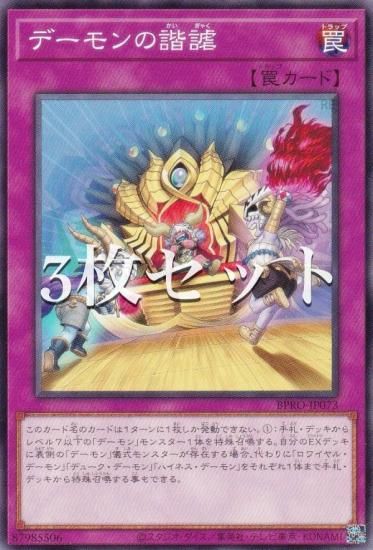 ��3�祻�åȡ�ͷ���� BPRO-JP073 �ǡ��������� (���ܸ��� �Ρ��ޥ�) �С����ȡ��ץ��ȥ���