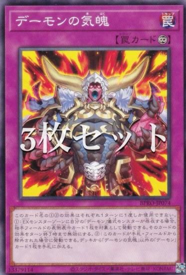 ��3�祻�åȡ�ͷ���� BPRO-JP074 �ǡ����ε�� (���ܸ��� �Ρ��ޥ�) �С����ȡ��ץ��ȥ���