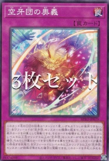 ��3�祻�åȡ�ͷ���� BPRO-JP075 �����Ĥα��� (���ܸ��� �Ρ��ޥ�) �С����ȡ��ץ��ȥ���